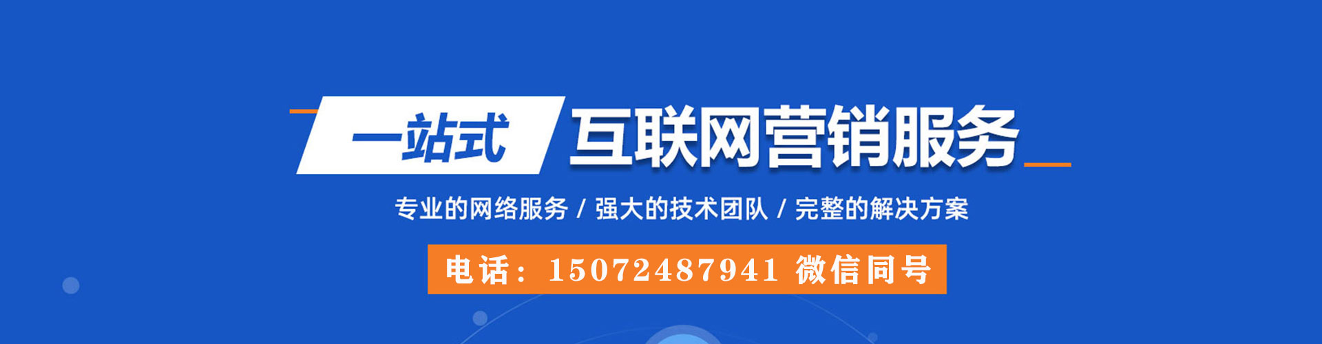 新宁百度开户高返点